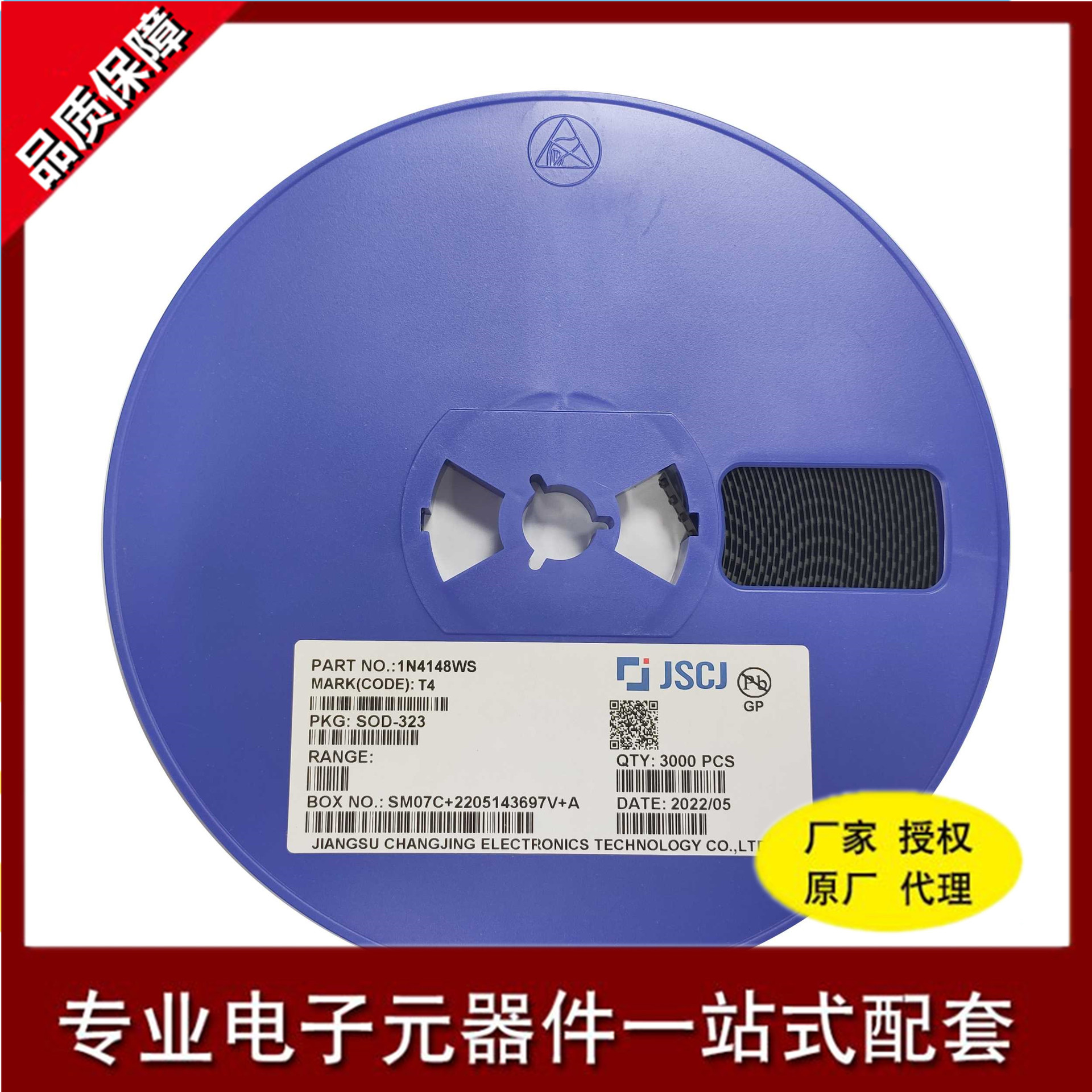 IN4148WS SOD-323封装开关二极管 0805 丝印T4 原装长电 一站配单