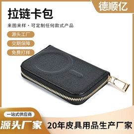 平板电脑配件;手机保护套;其他手机配件