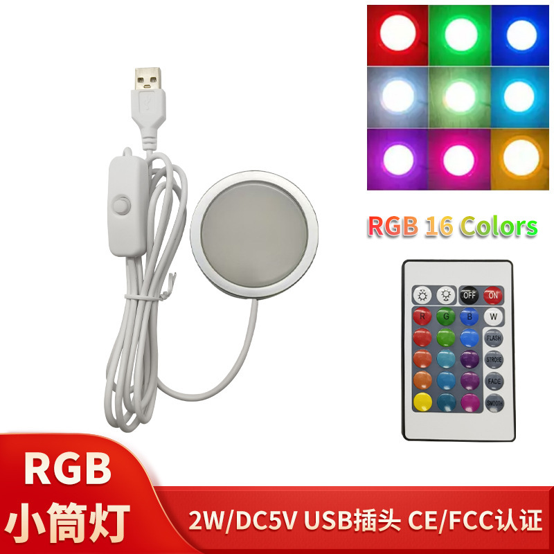Wholesale New Rgb Small Downlight Ultra-Thin Led Color Light 5V Wine Cabinet Boutique Cabinet USB Plug Ultra-Thin Small Round Light