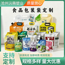 ��������������Է���۷ۗl����s�Z�ռ{����������ʳƷ���b��