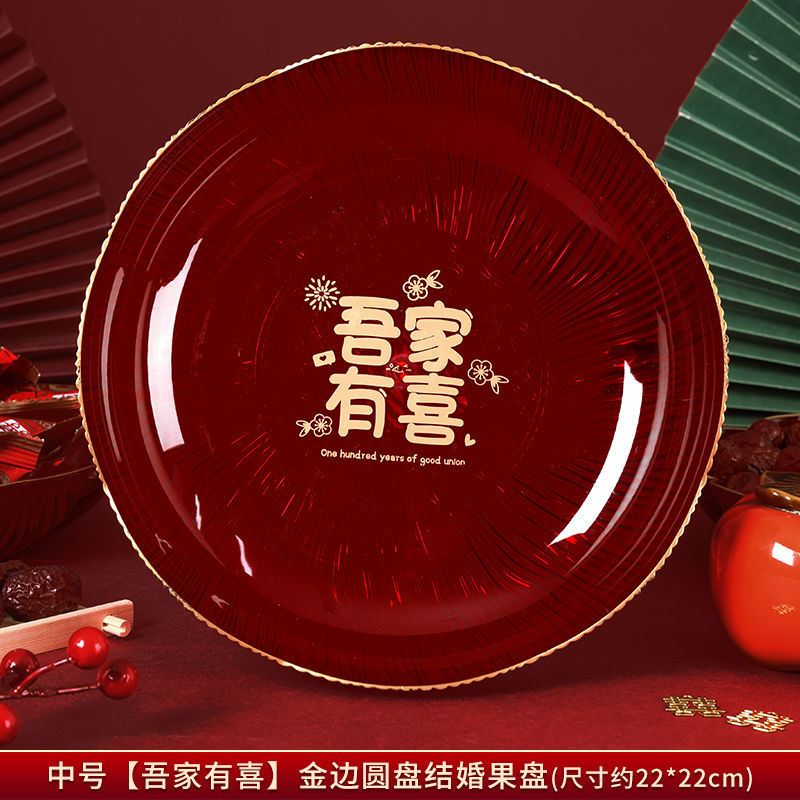 [phnom penh round fruit plate] my family is happy