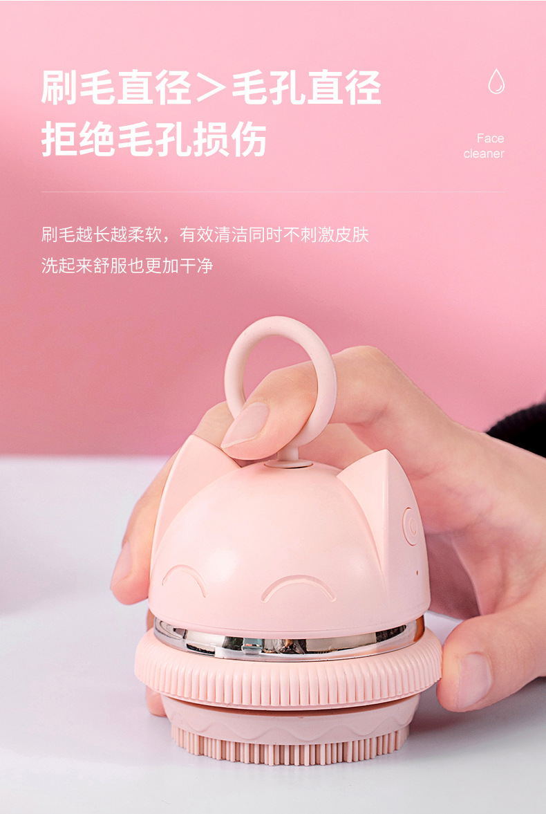 萌猫洁面仪-详情4_16.jpg