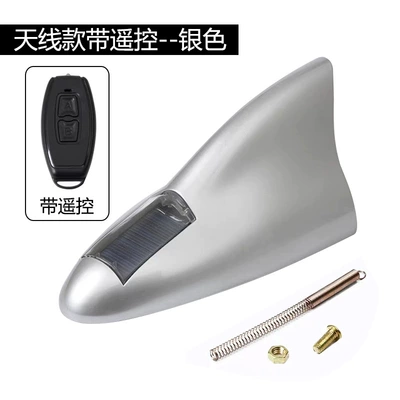 vehicle antenna – Flash Lamp Remote Control Body - new-enhanced-version-18-lights-silver-with-antenna-and-remote-control