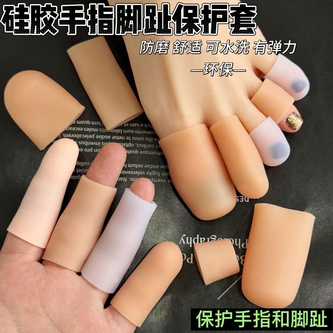 Waterproof Silicone Finger Protectors, Anti-Cracking, Moisturizing Finger Sleeves, Injury Prevention, Anti-Wear, Anti-Pain, Wear-Resistant, Thickened Version, Factory