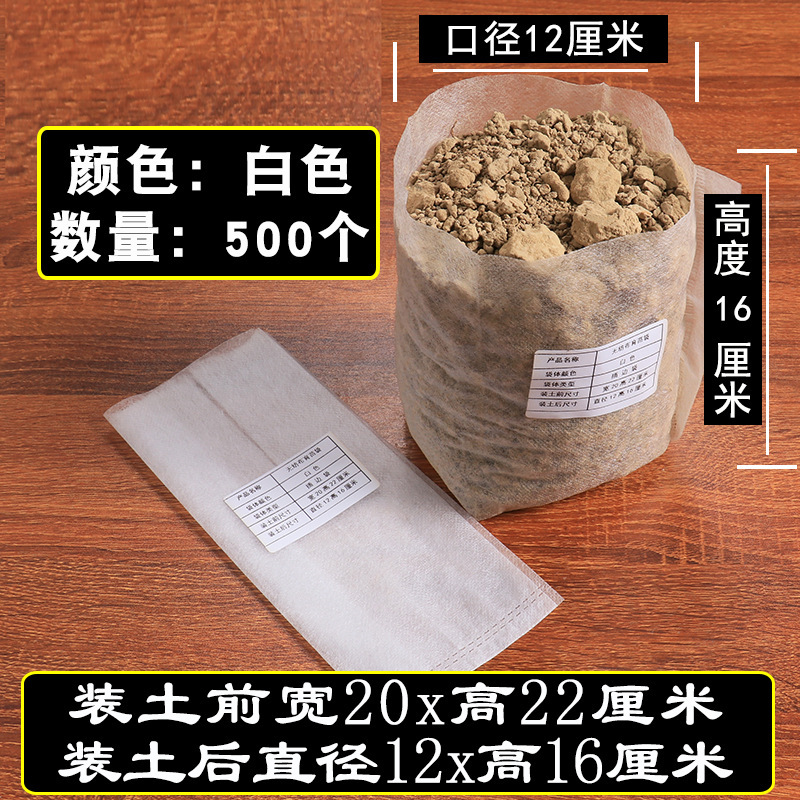 苗床苗トレイ栄養袋苗カップ植栽美しい植物バッグ肥厚ツリーバッグ庭の植木鉢不織布苗バッグ|undefined
