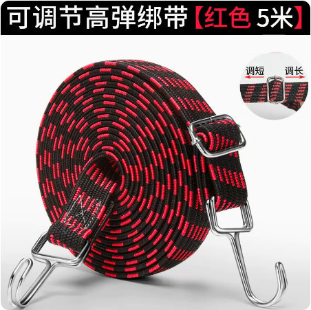 摩托车弹力绑带电瓶车骑行绑绳高弹力绳打包绳户外骑行自行车绑带|undefined