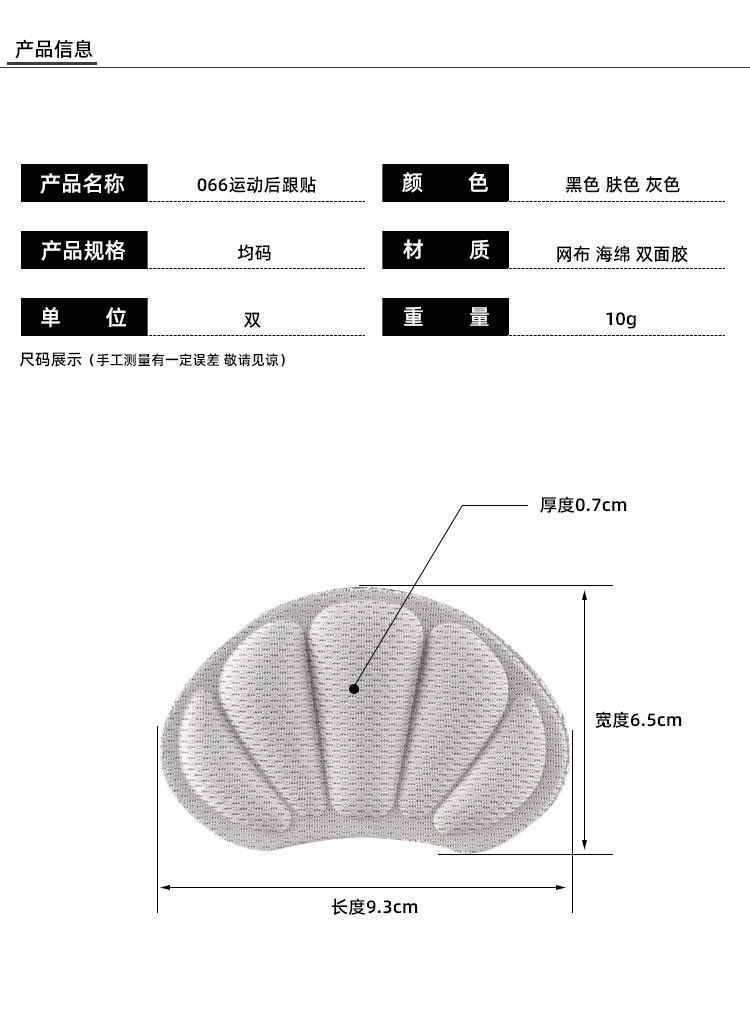 O1CN01sPMS6y1awxKUGCFol_!!3819