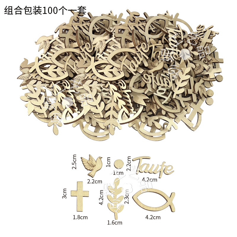 跨境木质鱼装饰木片婴儿洗礼沐浴墙面餐桌装饰木制diy男女孩装饰