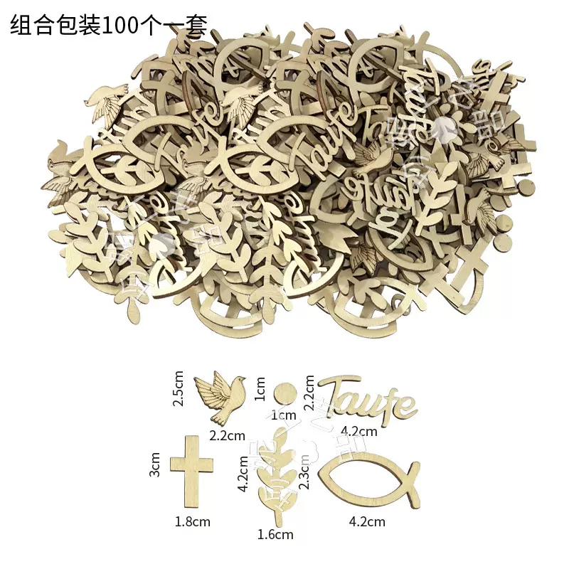 跨境木质鱼装饰木片婴儿洗礼沐浴墙面餐桌装饰木制diy男女孩装饰