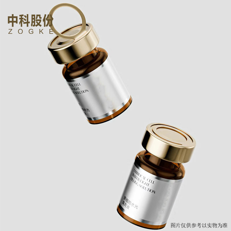 メーカー現物3ml 5ml 6ml 7ml 8ml 10ml茶色の光を避けて口の西林瓶の健康食品の薬の瓶を切ります。|undefined