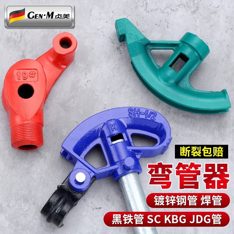 Алюминиево-пластиковая трубчатая труба гилка ПВХ труба провода KBG труба гилка ручная оцинкованная JDG труба складка трубы