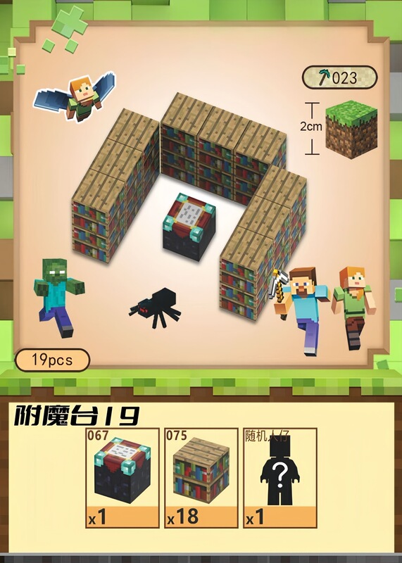 私の磁石の世界 磁気ブロック 積み木セット 磁気粒子 子供向け知育玩具 原始林|undefined