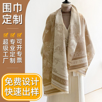 秋冬仿羊绒围巾定制女士提花加厚围巾空调房披肩保暖长款围脖定做