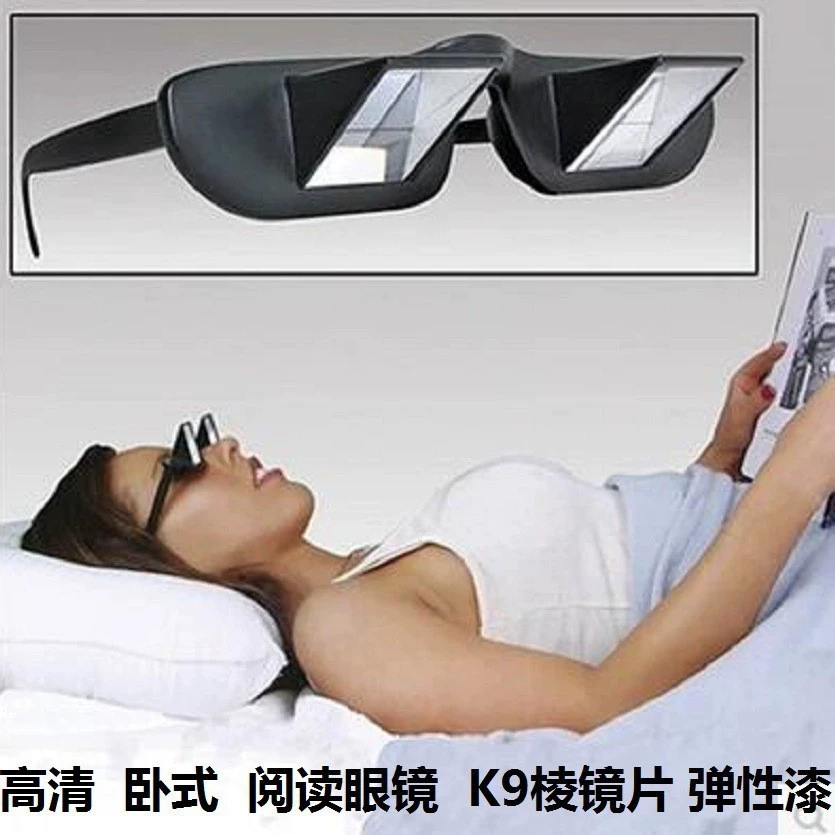 New lazy super high -definition lazy glasses refraction mirror large medium -sized myopia can bring lazy sleeper mirror lazy people