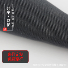 厂家供应高强聚乙烯防割布料防护特种布料防滑耐磨抗撕编织