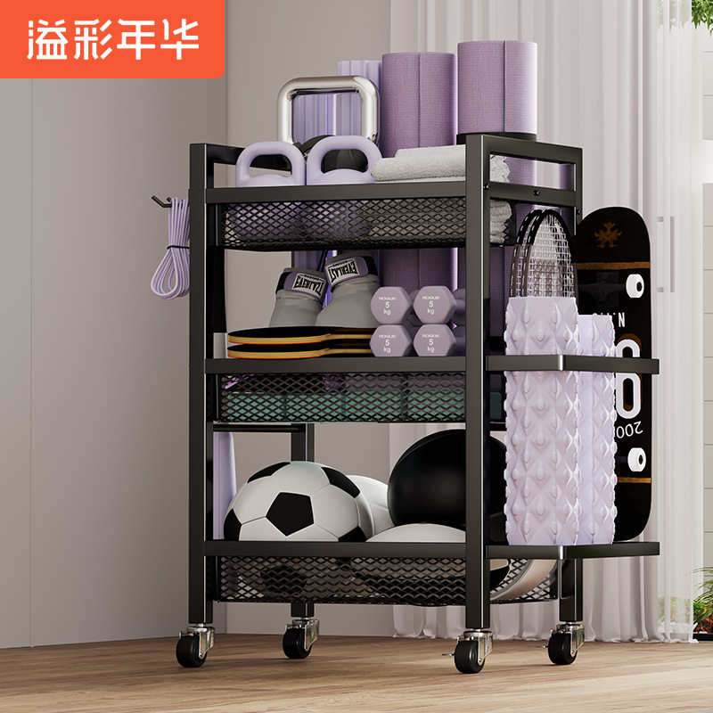 Yoga Mat Skateboard Storage Rack Home Sports Fitness Equipment Storage Rack Racket Display Rack Basketball Football Cart