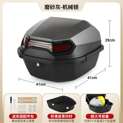 Storage Tool Box, Storage – Electric car tail box - lined-versionmatte-grey-mechanical-lock-includes-installation-accessories-removable-washable-lining-factory-direct-sales