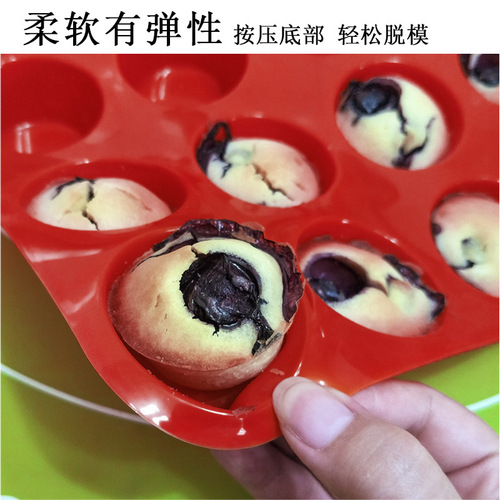 12 in a row 24 round silicone snack puff muffin pudding cup cake baking mold silicone soap candle mold