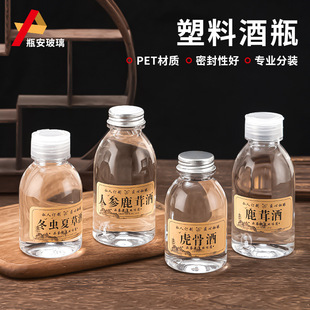 350ml����͸����ƿ���һ���b�ܷ�վ�ƿ���ؼ���Ʒ��bƿ�����l