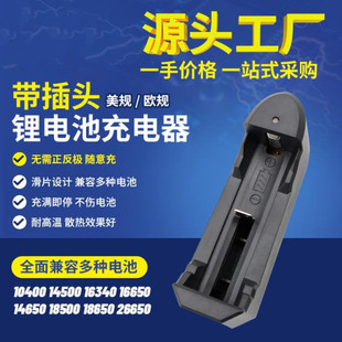 18650늳3.7v๦4.2v26650Ͳ1450016340ͨ