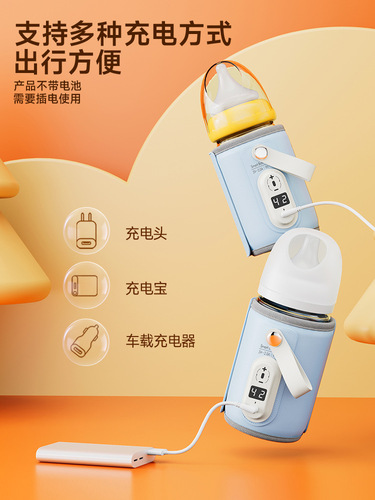USB-powered bottle warming sleeve, constant temperature nursing bottle cover, night feeding essential, portable and universal charging