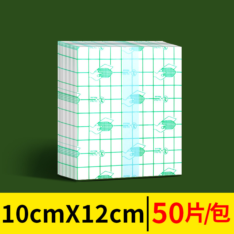 Bangkehui 医療用防水傷 PU フィルム手術後の入浴保護透明包帯水泳特別な大型包帯|undefined