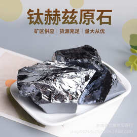 天然钛核兹原石 扩香石 鱼缸花盆装饰用品 DIY手工珠料球料