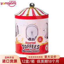英国原装进口糖果 沃尔克斯音乐罐什锦太妃糖208g 儿童礼物礼盒TJ