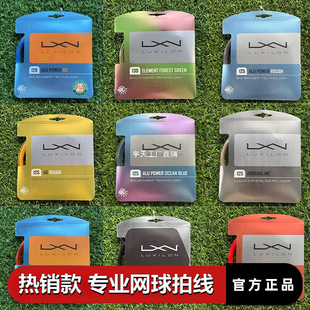 ��ƷLuxilon��ʿ��4G alu power�M���վW�����D���þW���ľ�