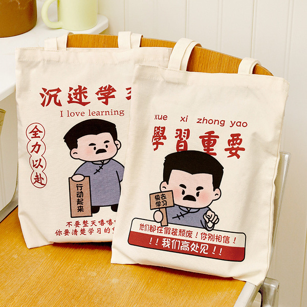 Cloth bag