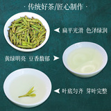 Чай Лунцзин, весенний чай, элитный зеленый чай, подарочная коробка в подарочной коробке, 2025 года, оптовые продажи