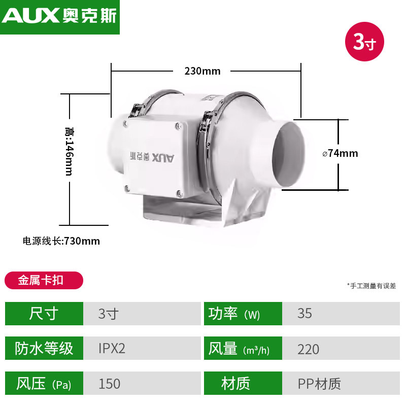 Oaks Exhaust Fan 8inch Booster Exhaust Fan Remote Control Two-Speed Diagonal Flow Duct Fan Fresh Air Ventilation Fan