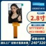 tft兼容定制工业模块