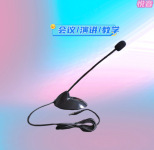 ゲームマイクパソコン有線マイク会議マルチメディアマイクライブマイク100ロゴ|undefined