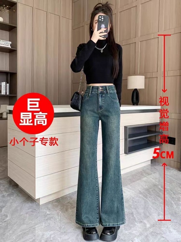女性用9点マイクロフレアデニムパンツ2025春秋冬新作ハイウエスト非フィット小柄8点ワイドレッグフレアパンツ|undefined