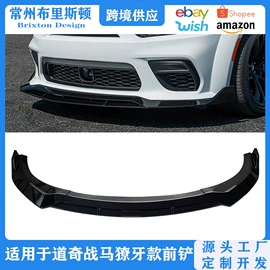 车用置物袋;其他汽车外饰;其他汽车改装