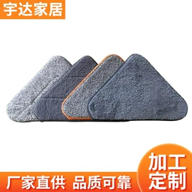 拖把配件;刮刮乐拖把