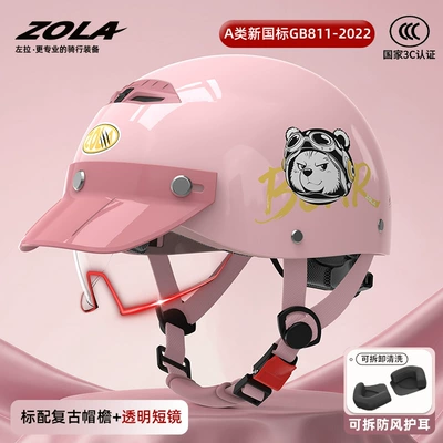 Motosiklet kaskı (dəbilqə) | Ultra-Light Electric Motorcycle Half Helmet for - new-national-standard-3c-pink-brim-hd-endoscopepolar-bear-ear-protection-breathable-peach-blossom-powder