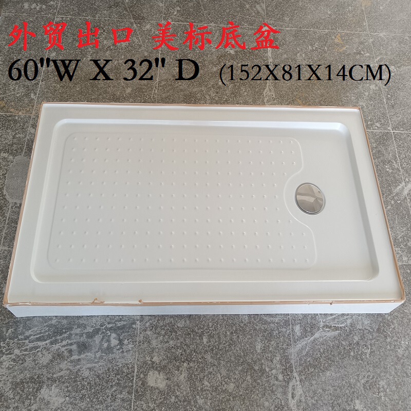 Foreign Trade Shower Chassis Integral Bathroom Shower Bottom Basin Rectangular Shower Basin with Bracket Shower Room Base