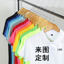 翻领速干短袖T恤定制广告衫文化衫工作服团体活动服t恤印logo刺绣