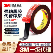 3m�p���z����ճ�����ͺ�ɫ��ĭ��������ˮ��܇�Ҿ��k���z��5952