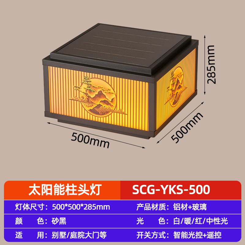 Luz solar al aire libre LED exterior impermeable patio villa pared pared puerta luz de puerta casa luz de poste