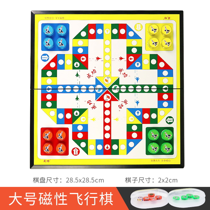 En stock pelo rápido de los niños imán damas padre-hijo estudiante de juguete educativo juego damas plegable tablero de juego