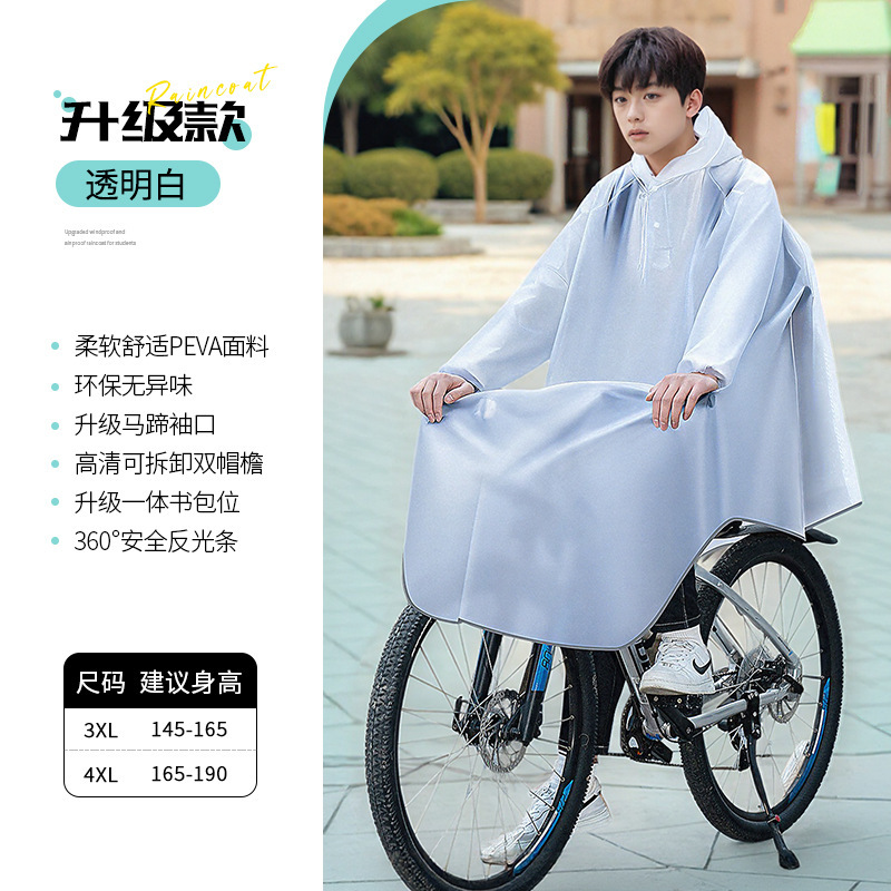 男性と女性のレインコート自転車全身防雨学生サイクリングポンチョ防水マウンテンバイクカバー|undefined