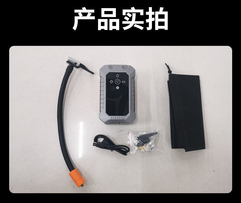 Car Air Pump Portable Car Electric Wireless Tire Pressure Measuring Air Pump Car Tire Air Pump