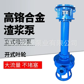 离心泵;喷射泵;安防用品加工