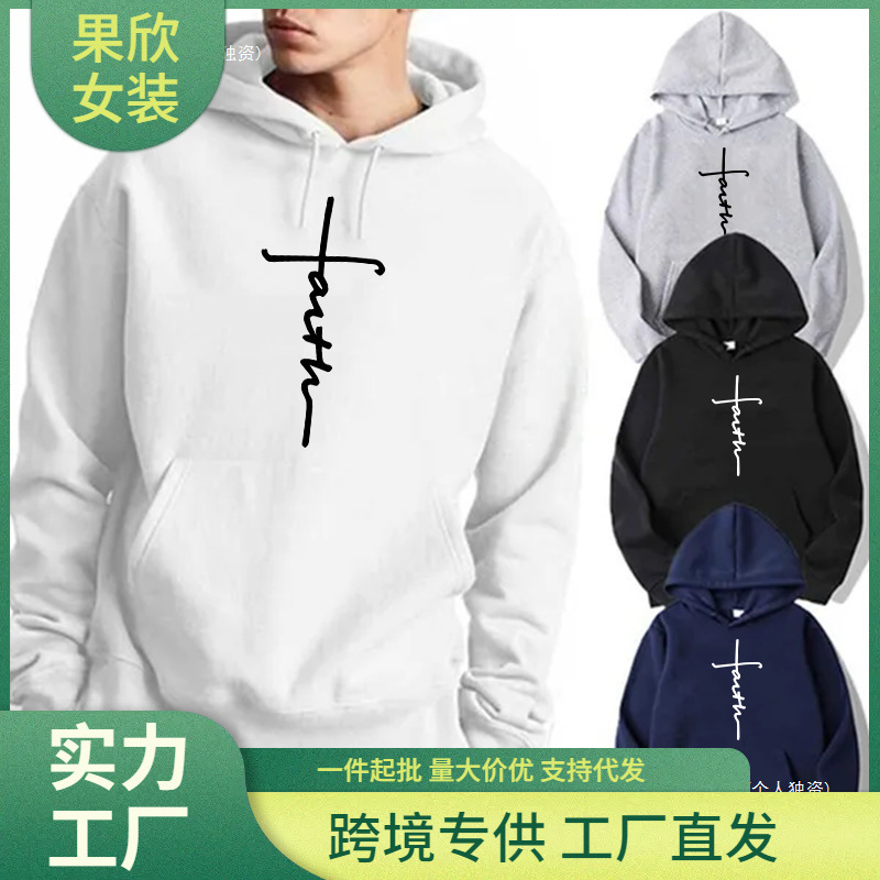 Cross-Border Aliexpress Unisex Cool Faith Printed Sweatshirt Sweatshirt Men's and Women's Wool Sweatshirt Fashion Sports Sweatshirt