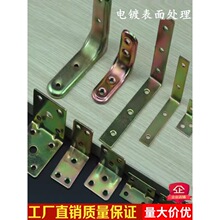 �Ӻ�Ǵa�ӹ�90��ֱ�ǹ̶��K�B�Ӽ��FƬ�l�f��L�������F��֧�ܽ�