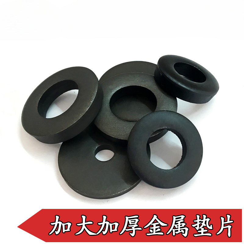 发黑非标平垫加大螺丝垫圈加宽加厚金属垫片m4m5m6m8m10m12m14m16
