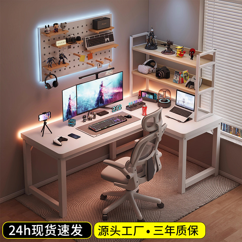 转角电脑桌电竞桌家用书桌书架一体桌拐角桌卧室L型办公桌工作台|undefined